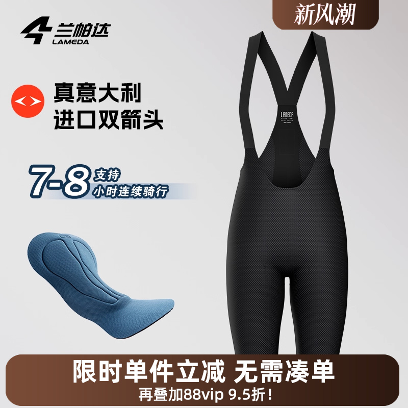 兰帕达背带裤防紫外线短裤带口袋