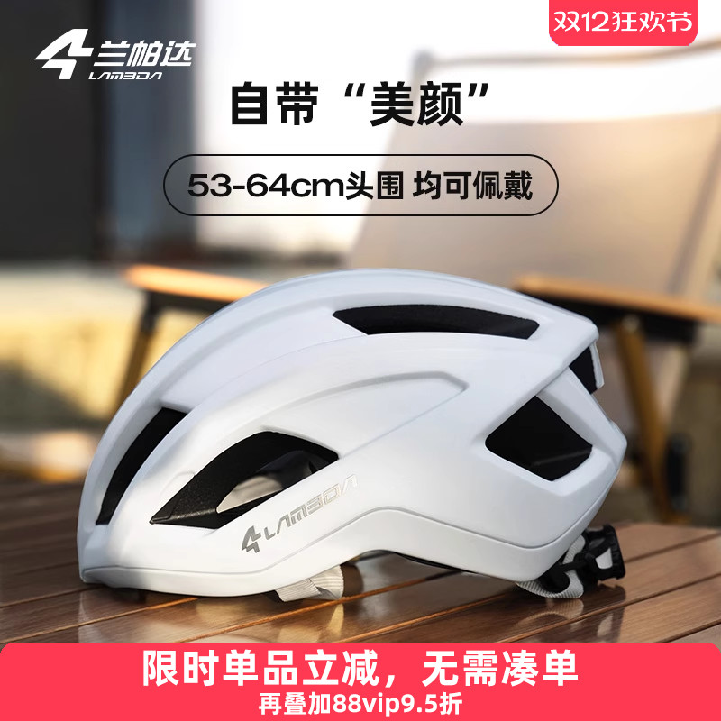 大小头围均合适修饰脸型