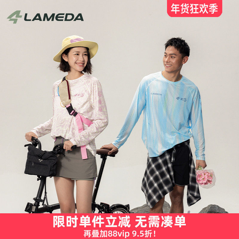 兰帕达26新款休闲通勤上衣男女长袖宽松T恤自行车春夏骑行服啡常,自行车/骑行装备/零配件,专业骑行服,淘宝优惠券,粉丝福利购,淘宝优惠卷
