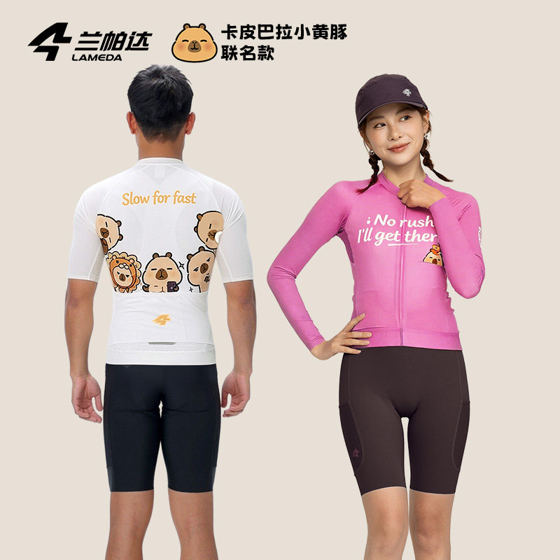 兰帕达卡皮巴拉联名款骑行服男女卡通可爱长袖短袖春夏公路车套装