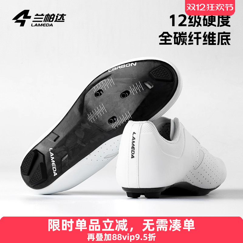 兰帕达透气防臭硬度12级硬底鞋