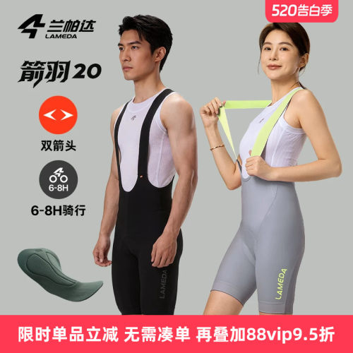 防透设计速干透气20周年纪念款