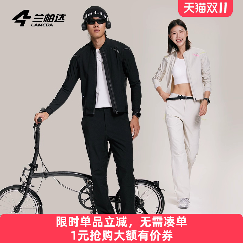 兰帕达时尚防风防泼水保暖外套