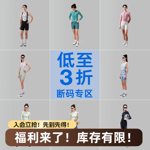 福利款女骑行长袖背带裤