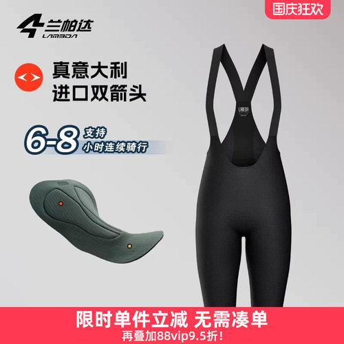 兰帕达背带裤防紫外线短裤带口袋