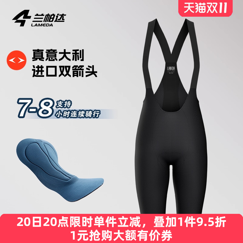 兰帕达背带裤防紫外线短裤带口袋