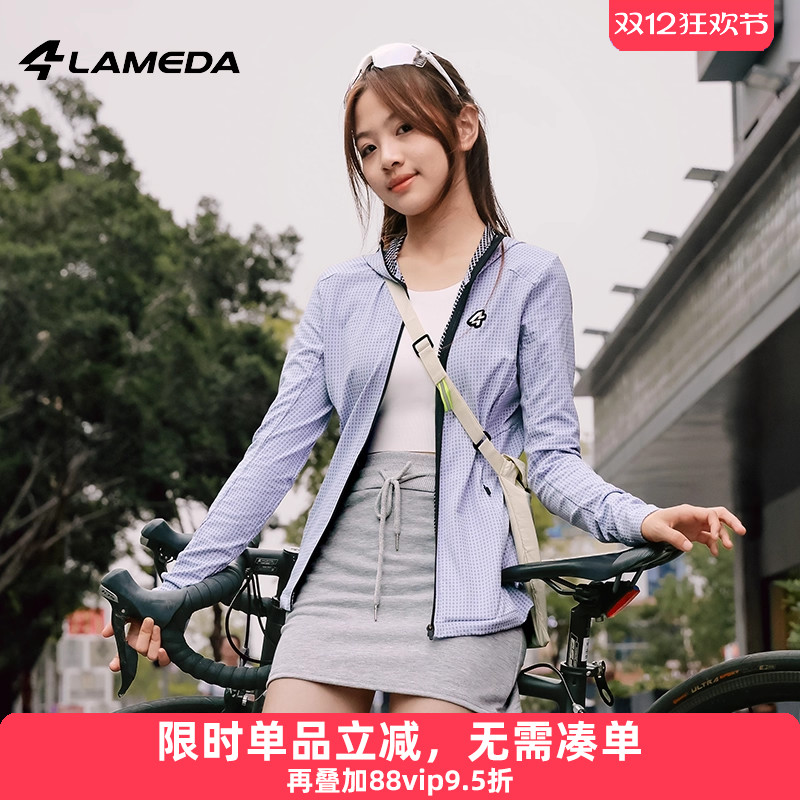 兰帕达秋冬休闲户外运动骑行外套