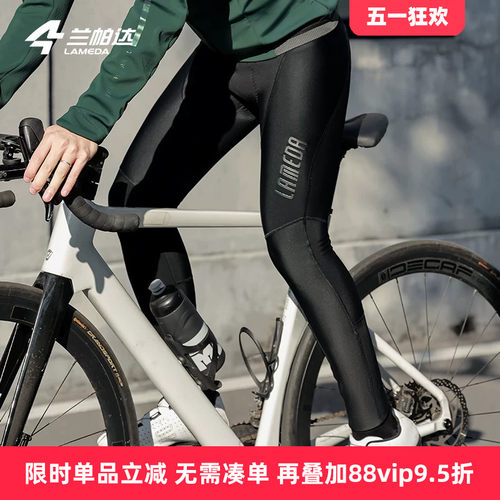 兰帕达抓绒保暖储物双箭头带口袋