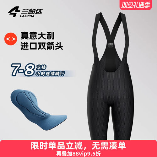 兰帕达背带裤防紫外线短裤带口袋