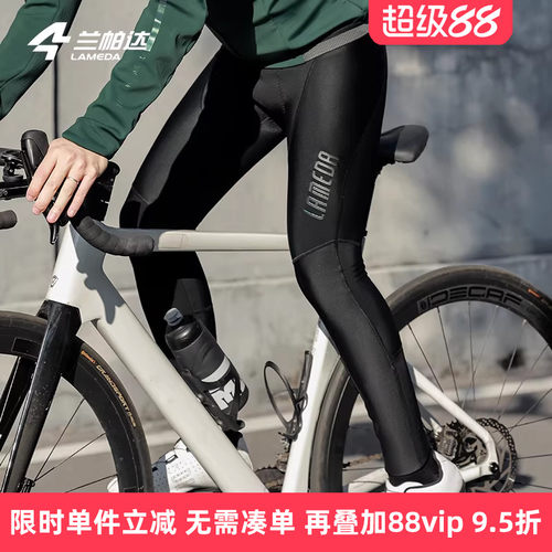 兰帕达抓绒保暖储物双箭头带口袋