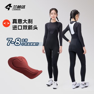 女抓绒公路海葵 兰帕达0 10℃特高腰保暖 双箭头 背带秋冬骑行长裤