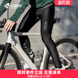 自行车侧口袋蔚来 15度抓绒防风保暖背带男裤 兰帕达骑行长裤 秋冬0