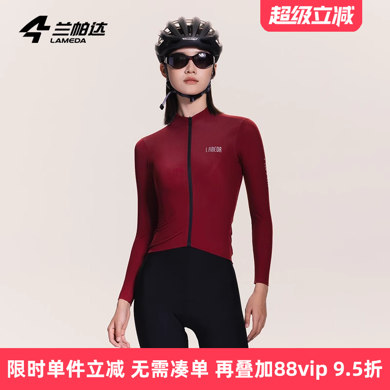 兰帕达进口Carvico面料女骑行服