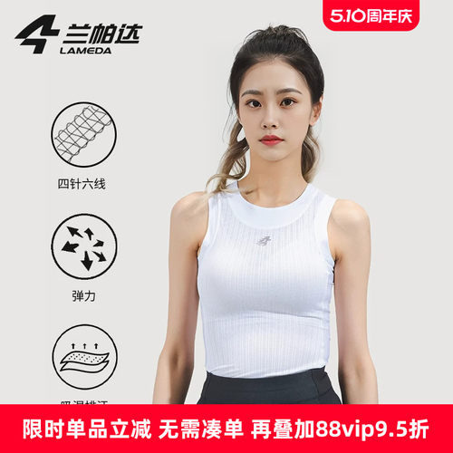 兰帕达骑行排汗衫高弹贴身亲肤