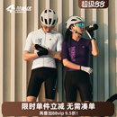 兰帕达新品 SPARKING 男女骑行服短袖 透气春夏专业自行车公路套装