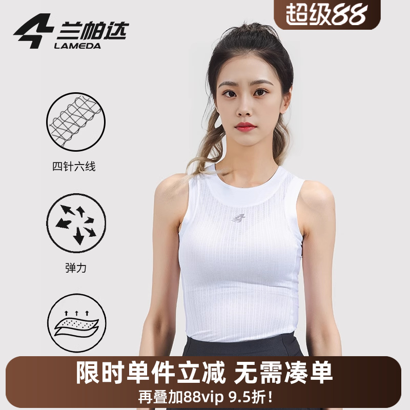 兰帕达骑行排汗衫高弹贴身亲肤