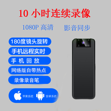 高清数码 录像机无线汽车记录仪夜视手机wifi监控摄像头