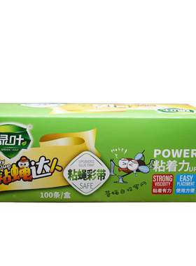 绿叶（Green Leaf）粘蝇达人70CM款粘苍蝇贴苍蝇捕灭抓苍蝇