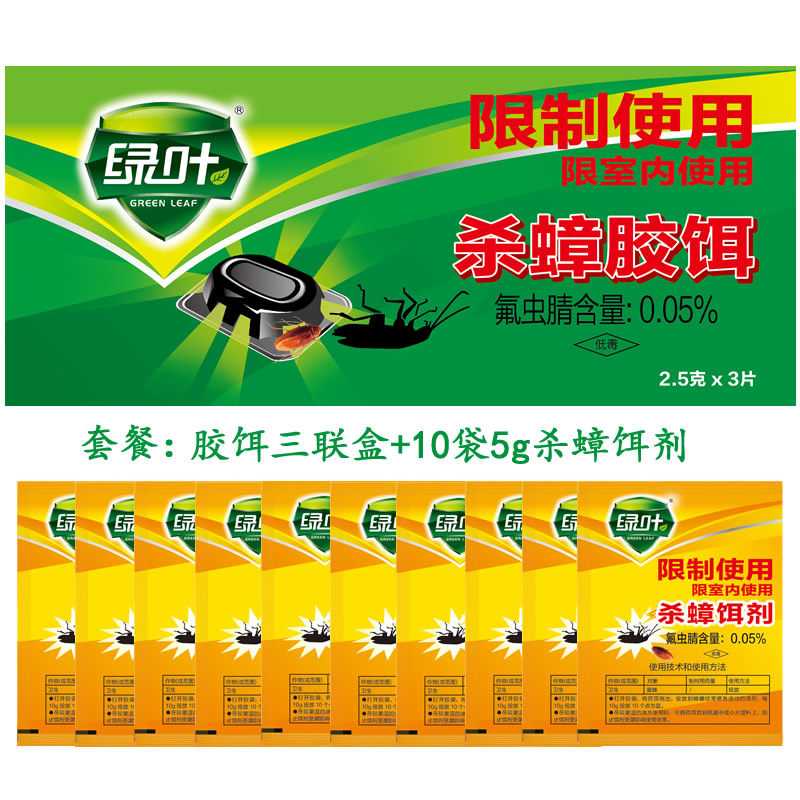 杀灭蟑螂套餐杀蟑饵盒饵剂粉剂防水蟑螂药方便贴粘板胶饵捕捉药粉|ruв категории туалетные чище/санитарно - гигиенических салфеток/бумага/Ароматерапия, дегельминтизация товаров, 蟑螂药（卫生农药） - от Buy2taobao.com для оказания профессиональной услуги покупки агента Taobao