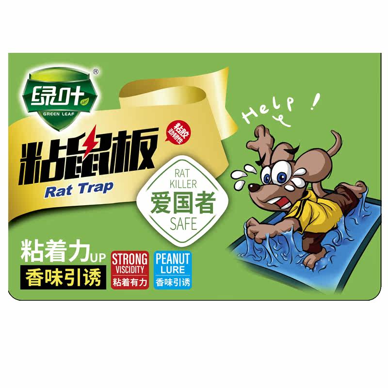 10 PIECES OF MOUNTED RAT BOARD PATRIOT RAT STICKER STICKY RAT BOARD RAT STICKER HOUSEHOLD RAT TRAP BOARD RAT TRAP RAT CLIP