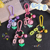 ins风小清新郁金香花朵钥匙扣挂件饰品包包挂饰少女心汽车钥匙圈