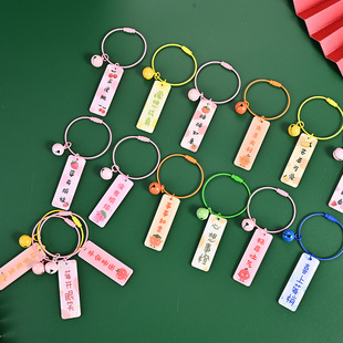 DIY双面文字亚克力钥匙扣书包挂件学生女韩国可爱卡通汽车钥匙链