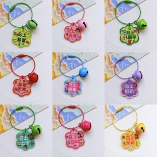 马年吉祥物挂饰挂件钥匙扣马年大吉暴富diy配件马年挂件马年挂牌