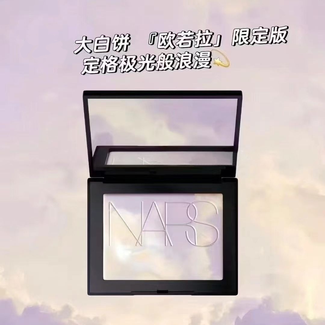 新品!NARS纳斯娜斯限定大白饼欧若拉Aurora极光色蜜粉饼定妆控油