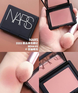 NARS 高潮修容盘提升气色玫瑰慕斯 BEHAVE 腮红4081