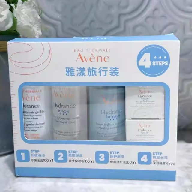 雅漾恒润保湿旅行套装洁面乳保湿水保湿精华液保湿凝露