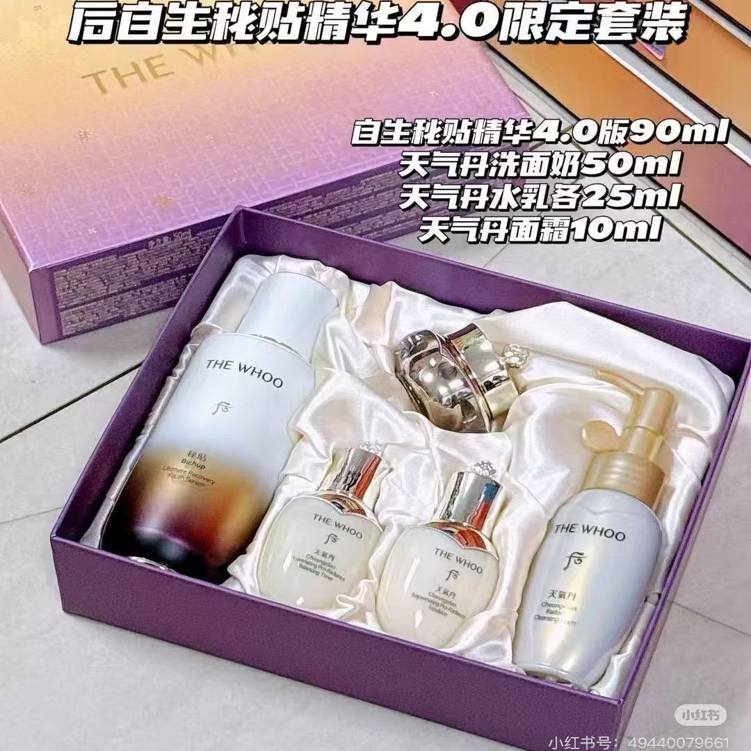 whoo/后限量秘贴焕能紧韧修护精华90ml NAD+超充能瓶限量版套盒