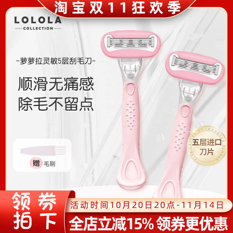 刮毛刀女士专用腋毛脱毛神器全身腿毛腋下剃毛私处私密仪阴毛修剪