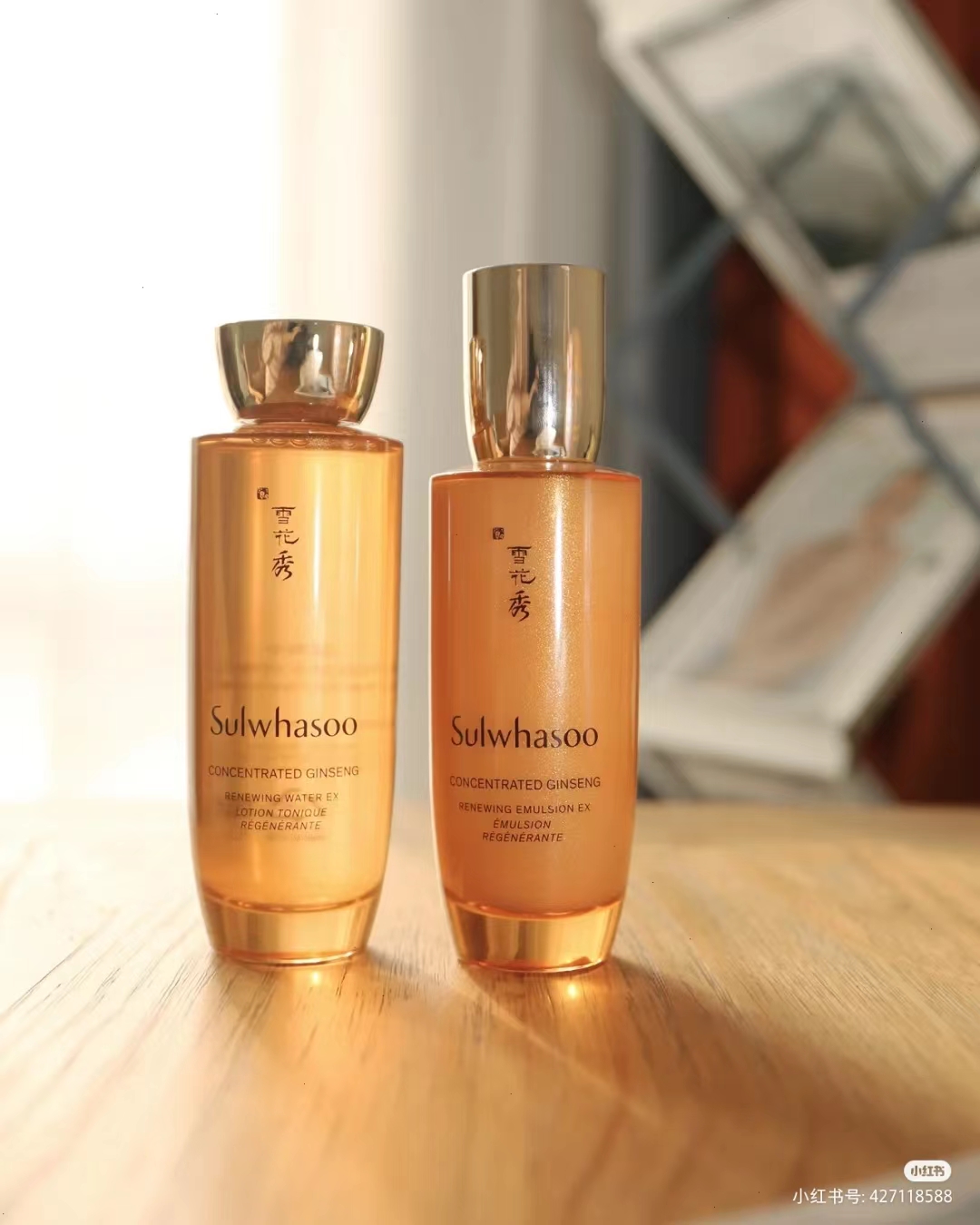 韩国雪花秀人参套装水乳紧颜保湿滋养嫩套盒肤护肤品秋冬熟龄正品