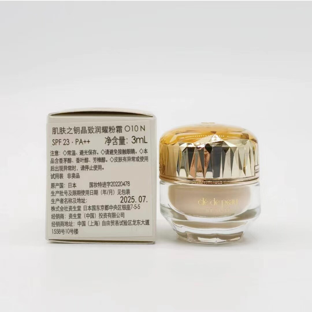 新版cpb晶钻粉霜小样3ml肌肤之钥晶致润耀粉霜O10n钻光粉底液养肤