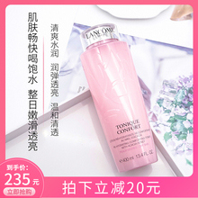 现货法国Lancome兰蔻粉水清滢柔肤水400ml爽肤水女补水保湿大粉水