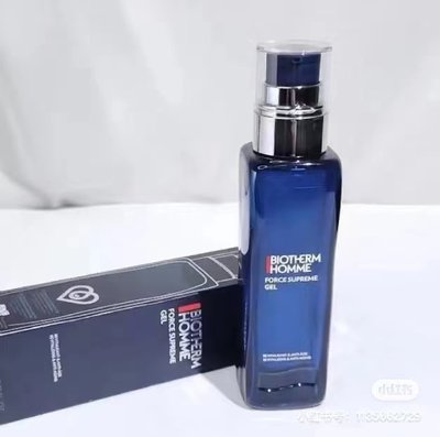 碧欧泉男士御尊保湿乳液100ml