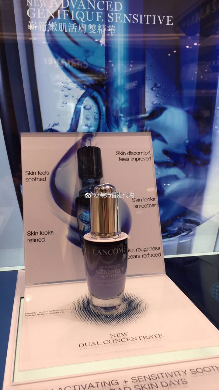 荣妈香港站lancome /兰蔻小黑瓶券后579.00元