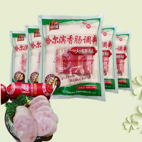 康源1号肉铺火腿肠调料香肠调料自制商用280g 5袋组合包装包邮