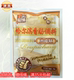 康源1号肉铺哈尔滨香肠调料肉皮肠自制美味肠调料商用85g包装 组合