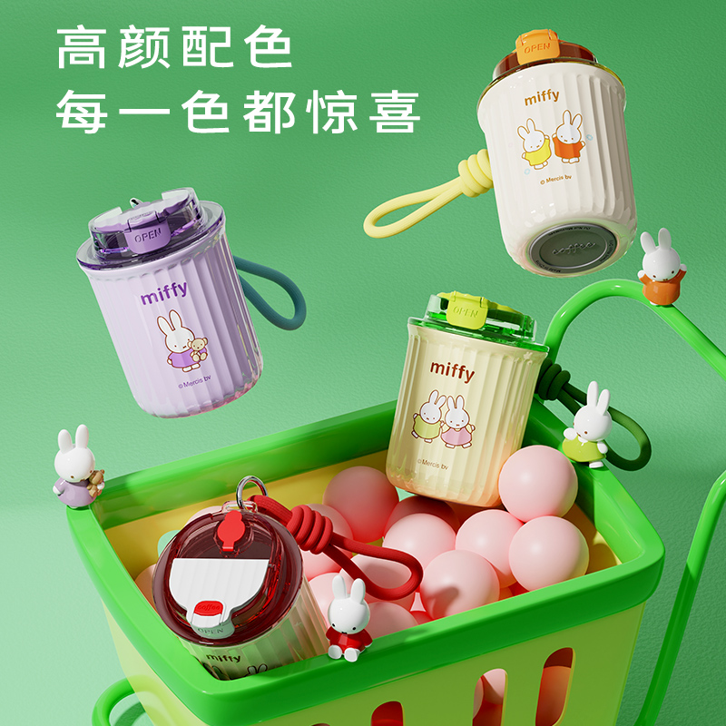 MIFFY米菲咖啡杯便携保温杯女生高颜值陶瓷内胆水杯2023年秋冬新