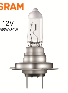 欧司朗汽车灯泡H7 55W透镜卤素灯泡汽车近光灯远光大灯灯泡12V80W