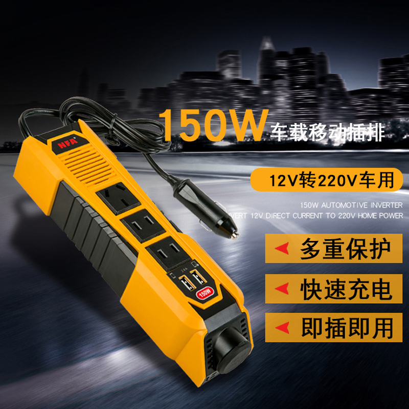 11月27日最新优惠纽福克斯汽车转换器家用车载插座