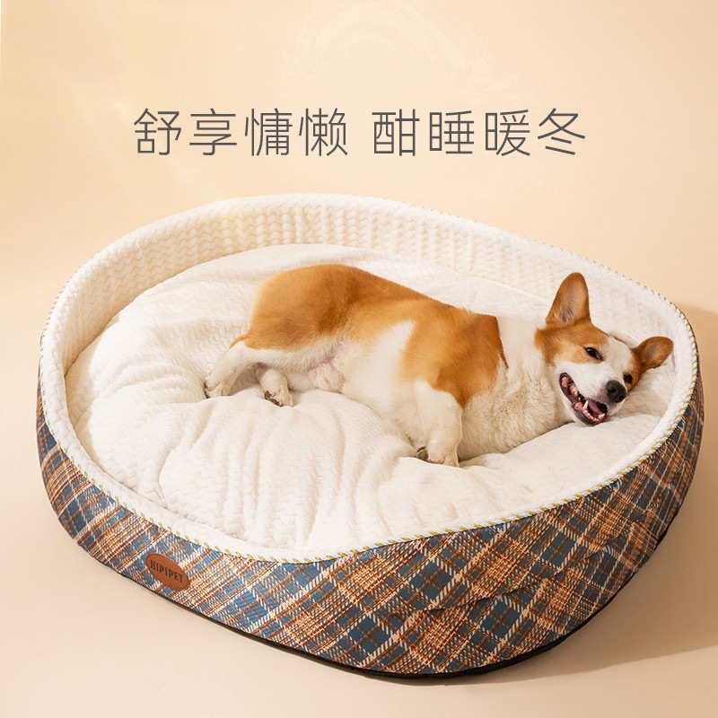 跨境亚马逊狗窝四季通用海绵窝半封闭式猫窝中型小型犬狗床狗垫子