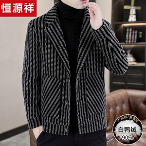 恒源祥冬季西装领90绒羽绒服男士休闲高端短款加厚条纹毛呢外套潮