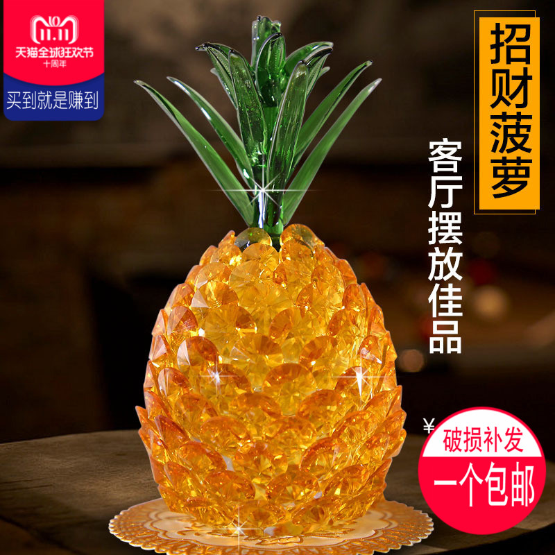 最旺运旺财的风水植物_凤梨花的作用_风水植物摆放位置