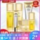 套装 爱润妍化妆品正品 奢宠黄金多肽冻龄护肤套盒水乳霜洁补水保湿