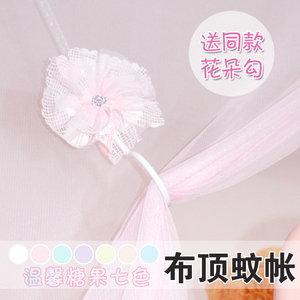 奈奈姐蚊帐宿舍学生上铺寝室下铺神器床幔女生双层公主风纱帐床帘
