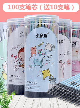 中性笔芯0.5mm学生用全针管头0.38碳素笔水笔替芯签字笔黑色100支