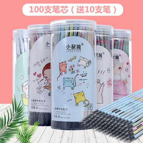 中性笔芯100支桶装学生用黑替芯