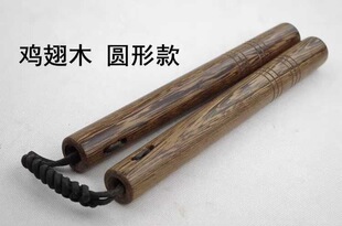 鸡翅木双节棍绳索短棍黑檀双截棍健身红花梨木两节棍练习实战防身